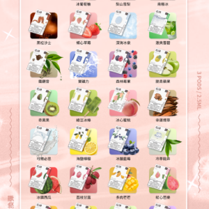 ILIA 哩亞❤️‍🔥一代通用(一盒三顆)🔥限時活動買10盒送1盒