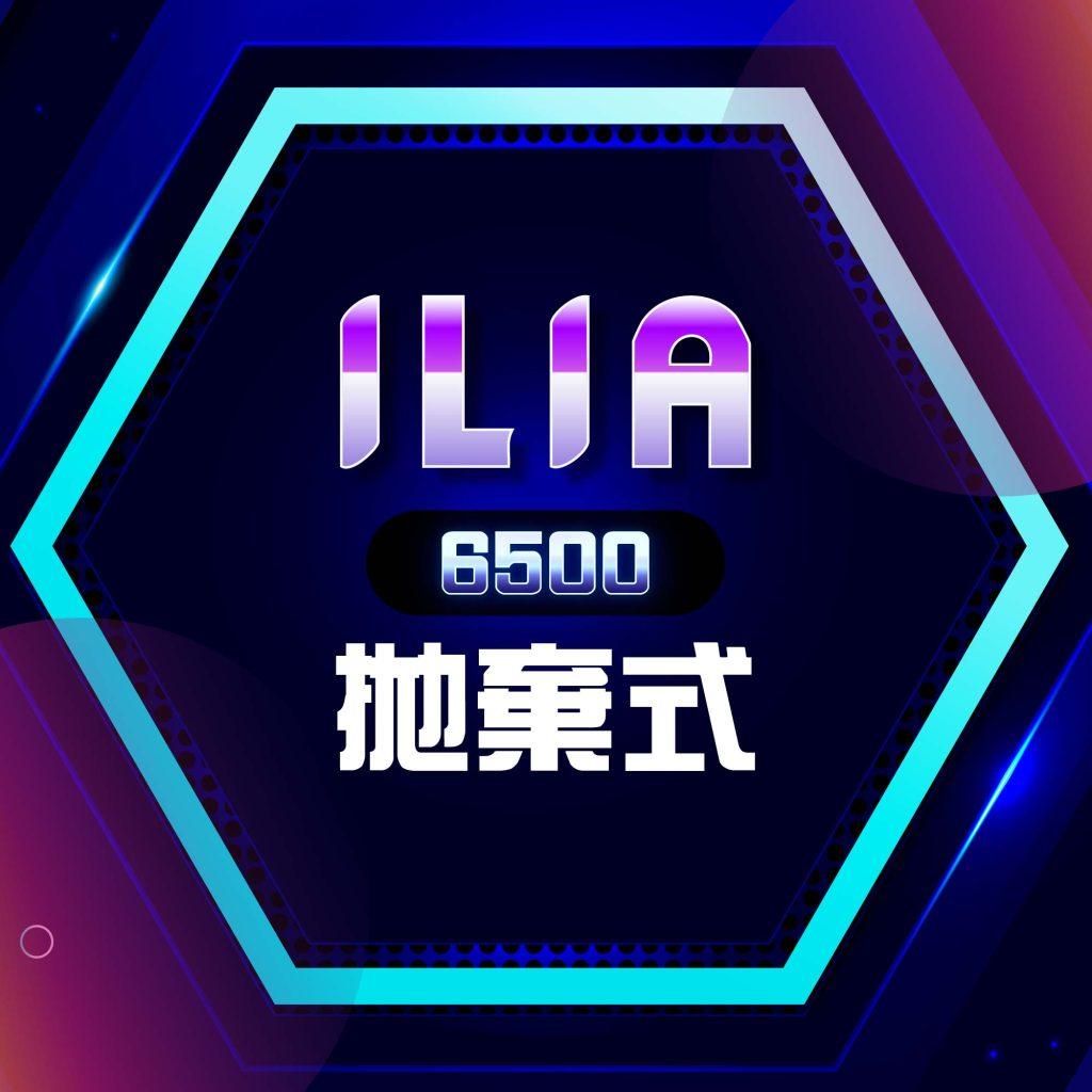 Sp2s,哩啞,ILIA,SWAG,煙彈,RELX,LANA,菸彈,Sp2s電子煙,哩啞電子煙,ILIA電子煙,SWAG電子煙,煙彈推薦,RELX電子煙,LANA電子煙,電子菸官網